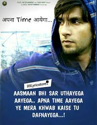 Gully Boy Apna Time Aayega Lyrics Ranveer Singh Why kyunki apna time aayega because my time will come tu nanga hi toh aaya hai, kya ghanta lekar jaayega you came empty handed(into this world), what will you take away(from this world) when you go/die. gully boy apna time aayega lyrics