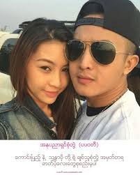 Maybe you would like to learn more about one of these? Celebrity Couple In Love Kaung Pyae And Thandar Bo Lovely Moment Snaps