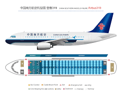 *eligible flights include departing flights marketed and operated by american airlines or china southern in any combination and in any cabin on the same day or before 6 a.m. Airbus 319 China Southern Airlines