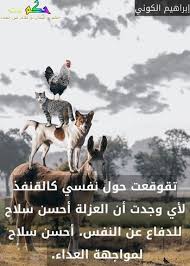 عبارات حب جميلة جداً ، احلي خواطر رومانسية وكلمات غرامية للعشاق والمخطوبين والمتزوجين حديثاً ، آلاف العبارات بإمكانك الانتقاء منها ومشاركتها مع زوجتك أو خطيبتك أو حبيبتك. Https Xn Sgb8bg Net D8 Ad D9 83 D9 85 D8 B9 D9 86 D8 A7 D9 84 D8 B9 D8 B2 D9 84 D8 A9