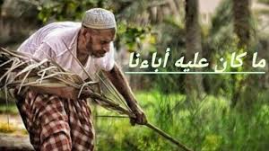 يقول الناظم العمري تذكر ـ صور قديمة من القديح Youtube