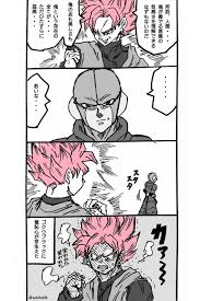 goku black vs hit visit now for 3d dragon ball z compression shirts now on sale dragonball dbz dragonballsuper ドラゴンボール 漫画 ドラゴンボール ドラゴンボール イラスト