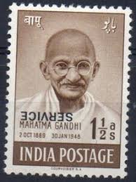 GANDHI STAMPS CLUB: King George British India stamp
