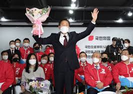 People power party)은 대한민국의 보수주의 정당이다. ì „ë‚¨ì¼ë³´