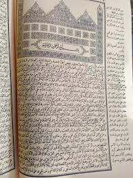 Mar 28, 2020 · download kitab kuning. Download Kitab Kuning Makna Pesantren Rasanya