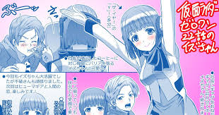 仮面ライダーゼロワン 仮面ライダーゼロワン 22話のイズちゃん カネコナオヤのイラスト pixiv 仮面ライダー イラスト 仮面ライダー イラスト