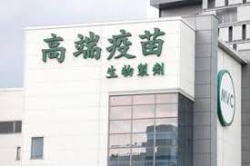 Check spelling or type a new query. è¯äºžè—¥23æ—¥ç™»éŒ„èˆˆæ«ƒ åº—é ­æœªä¸Šå¸‚ è‚¡å¸‚ è¯åˆæ–°èžç¶²