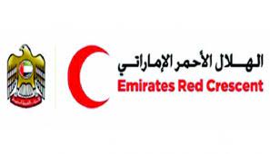 هيئة الهلال الأحمر الإماراتي هيئة انسانية تطوعية تقوم بدور مساند للسلطات الرسمية في أوقات السلم والحرب. Ø§Ù„Ù‡Ù„Ø§Ù„ Ø§Ù„Ø£Ø­Ù…Ø± Ø§Ù„Ø¥Ù…Ø§Ø±Ø§ØªÙŠ ÙŠØ·Ù„Ù‚ Ø§Ù„Ø¨Ø±Ù†Ø§Ù…Ø¬ Ø§Ù„ØªØ·ÙˆØ¹ÙŠ Ø³ÙÙŠØ± Ø­ÙØ¸ Ø§Ù„Ù†Ø¹Ù…Ø©