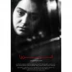 Mike Burnell Filmleri Sinemalar.com