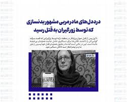 سروش ستوده