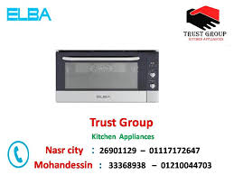 Pin By شركة تراست لاجهزة المطابخ On اجهزة مطابخ Kitchen Appliances Appliances Kitchen
