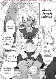 เพื่อนสมัยเด็กของฉันติดเชื้อซอมบี้!! [Yakitomato] Zombie-kei  Osananajimi-chan ni Sei no Jikkan o Oshierarechau Manga | A Manga About  Teaching My Zombie Childhood Friend The Real Feeling of Sex