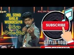 Baila wendesiya chords / baila wendesiya chords parasindu kolompure chords and lyrics chordlanka com 8 more from saman de silva largest sinhala guitar chords and lyrics collection. Baila Wendesiya à¶¶à¶º à¶½ à·€ à¶± à¶¯ à·ƒ à¶º Udara Kaushalya Chords Chordify