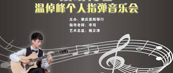 å¾®ä¿¡å…¬ä¼—å·è‚‡åº†ç¾Žæ–¯ç´è¡Œ Dzqmsqh æœ€æ–°æ–‡ç«  å¾®ä¿¡å…¬ä¼—å·æ–‡ç« é˜…è¯» Wemp
