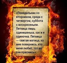 гадание на 4 королей кто из них меня любит Gadanie Onlajn K Chemu Son Chto Oznachaet Vo Sne Gadanie Sonnik Gadanie Po Ruke Znachenie I Tolkovanie Snovideniya Znachenie Sna Gadanie