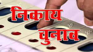 West bengal vidhan sabha chunav result 2021 live updates prashant kishor bjp double digit challenge hindi news from navbharat times, til network. Bhilwara Municipal Council Election Result 2021