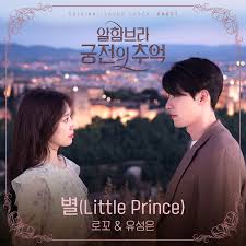 Mp3 320kbps / rar release date: Download Huh Gak Memory Of Your Scent 320kbps Download Huh Gak Memory Of Your Scent 320kbps Baek Yerin Bubbles Mushrooms 3 85 Mb Lagu Mp3 Dan Mp4 Nghe Bai Hat