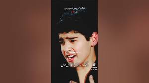 I am not a war 💔😭🚩 #m Jo chaho baras ja aye badal #Ali Shanawar #2020  #Nohey #Nadeem Sarwar #Nohey#