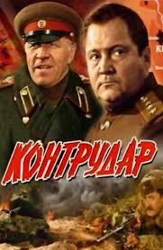 от буга до вислы смотреть онлайн в хорошем качестве Film Trevozhnyj Mesyac Veresen 1977 Smotret Onlajn Besplatno V Horoshem Hd Kachestve