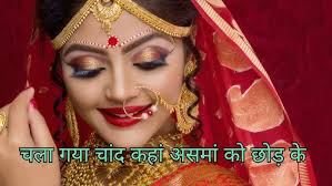 Baarish mein tum dance