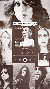 لونه أزرق مائلٌ إلى الأخضر. 380 Fayrouz Ideas ÙÙŠØ±ÙˆØ² Ø§Ù„Ù…Ø±Ø£Ø© Ø§Ù„Ù‚Ø·Ø© ØªÙˆØ¨Ø§Ø²