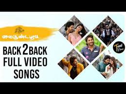 Songs can be purchased, downloaded and created into playlists on you. Download Vaikundapuram Audio Songs In Tamil 3gp Mp4 Codedwap