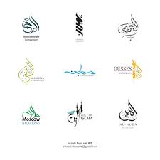 Arabic Logos Logo Set Text Logo Design Graphic Design Logo With placeit's online mockup creator you can create an original and professional logo within minutes using just your browser.