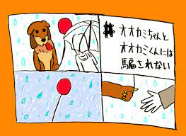 オオカミちゃんくん』2人の“オオカミ”とオレンジ色の青春。番組史上最高に優しい最終話！｜日刊サイゾー