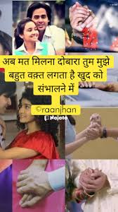 Yeh un dinon ki baat hai💙...My favourite one✨...Randeep Rai & Ashi  Singh🫰🌎...