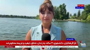 جزایر کوریل