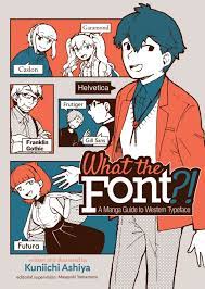 What The Font A Manga Guide To Western Typeface 1 My Neighbor Helvetica Issue Kuniichi Ashiya Typeface Manga Western Font
