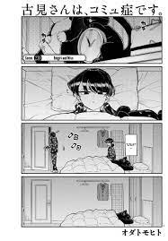 Read Komi-San Wa Komyushou Desu Chapter 239: Onigiri And Miso on  Mangakakalot