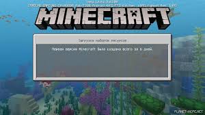 Minecraft pe 1.2.13 for android, windows 10 and xbox. Download Minecraft 1 6 0 For Android Full Version Minecraft 1 6 0 14