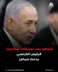 🔲المغرب يعتزم رفع صادراته إلى مصر من 755 مليون درهم (نحو 81 مليون دولار)  في 2024 إلى خمسة مليارات درهم في 2027، بعد أن سجل الميزان التجاري بين  البلدين اختلالا كبيرا لصالح القاهرة