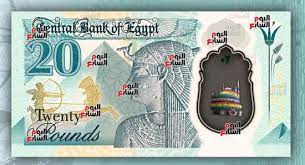 قالت مصادر مصرفية، إن العملات البلاستيكية أو البلومير، سيتم طرحها في السوق المصري خلال أسابيع. Vregyfnjmrcfjm