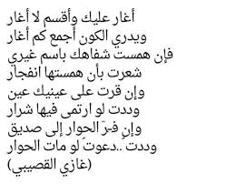 Khalil gibran was a magician with words. Arabic Love Quotes For Him Quotesgram