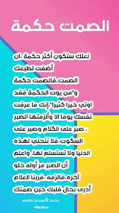 محمد الأمين bnbr on twitter words