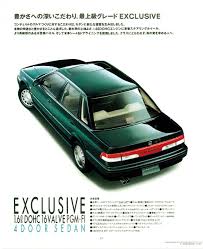 honda concerto 旧車 名車 ホンダ