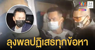 ย้อนรอยชีวิต ทนายตั้ม ษิทรา เบี้ยบังเกิด บนเส้นทางทนายความในนาม ทีมงานทนายประชาชน เป็นข่าวดังหลายคดี ก่อนถูกจับกุมข้อหาเบิกความเท็จคดี. Bnjrtpuf2okfkm