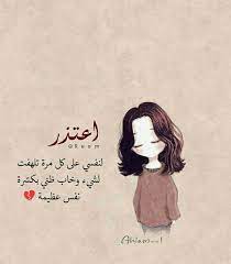 حكم قوية للنساء راقية funny arabic quotes quotes for book lovers beautiful arabic words