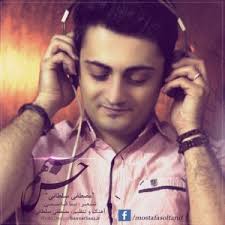 Results for لب دریا مصطفی سلطان