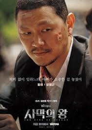 Photos] Character Posters Added for the Korean Drama 'The King of Desert' @  HanCinema