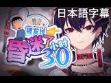 蜜言 (VTuber)