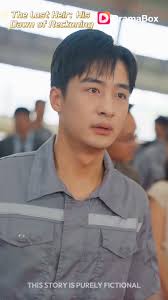 Troy Levin puts his heart and soul into designing a patent and gifts it to  his fiancée, hoping it will earn her commendation from Traxon Group.  Unbeknownst to him, she has already betrayed him and is ...