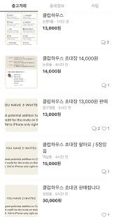 회원님은 클럽하우스 내에서 개별맞춤식의 정중한 서비스를 통해 골프, 레저, 비즈니스, 다양한 식음 서비스까지 만족스러운 여가를 즐기실 수 있습니다. Jqz6duapxvlihm
