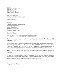 These sample cover letters, each designed for a specific job type. Cover Letter To Unknown Manager July 2021