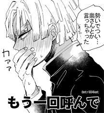 あきはる mtr884kmt anime media drawing inspiration