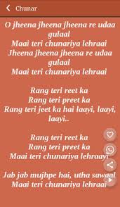 Hit Abcd All Movie Songs Lyrics For Android Apk Download Siddharth roy kapur, ronnie screwvala. apkpure com
