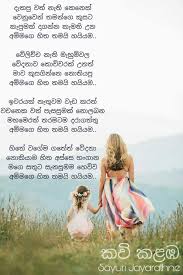 We did not find results for: Amma Thaththa Fotos Facebook