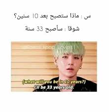 شكلي بالكوري Funny Photo Memes Funny Science Jokes Really Funny Memes